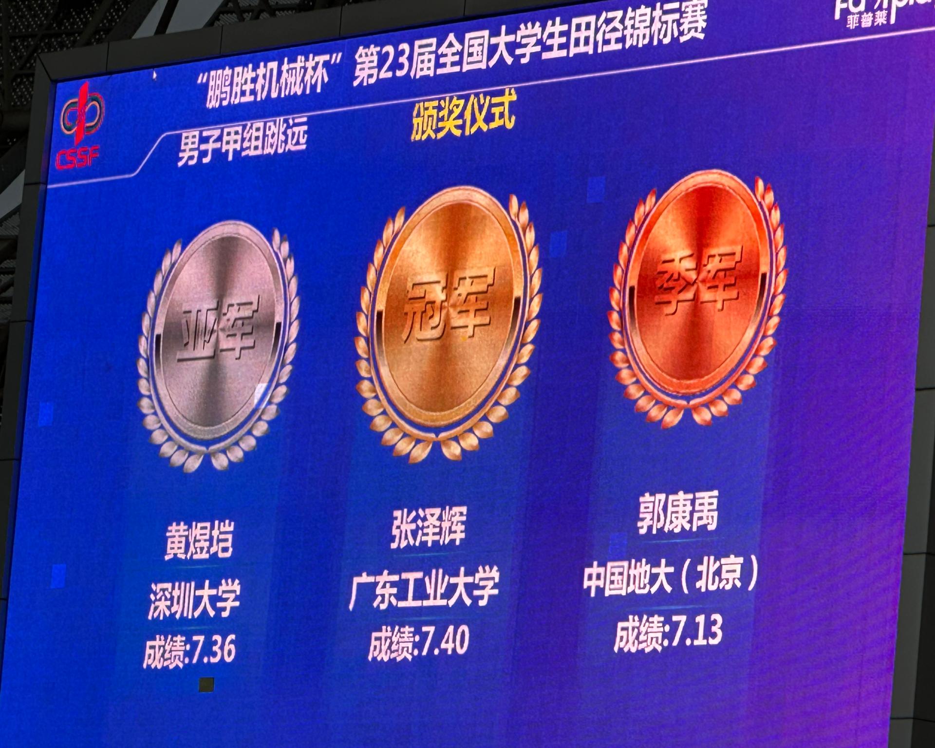 扎金花