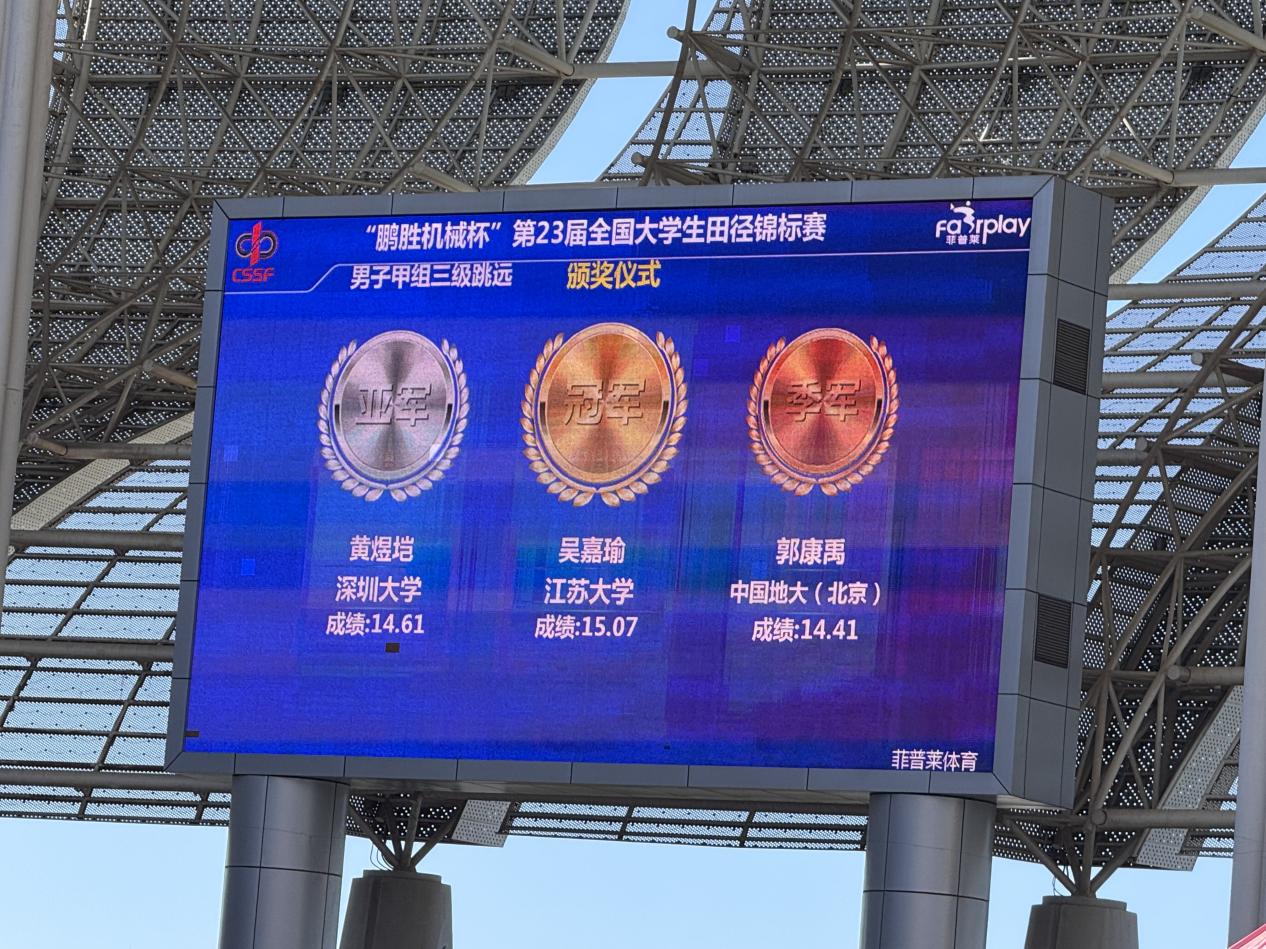 扎金花