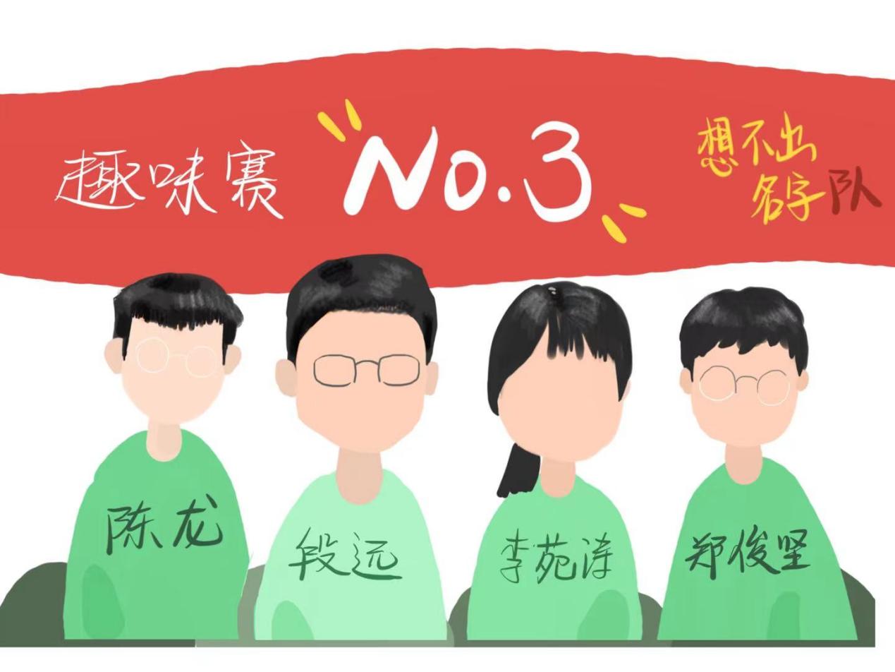 扎金花游戏
