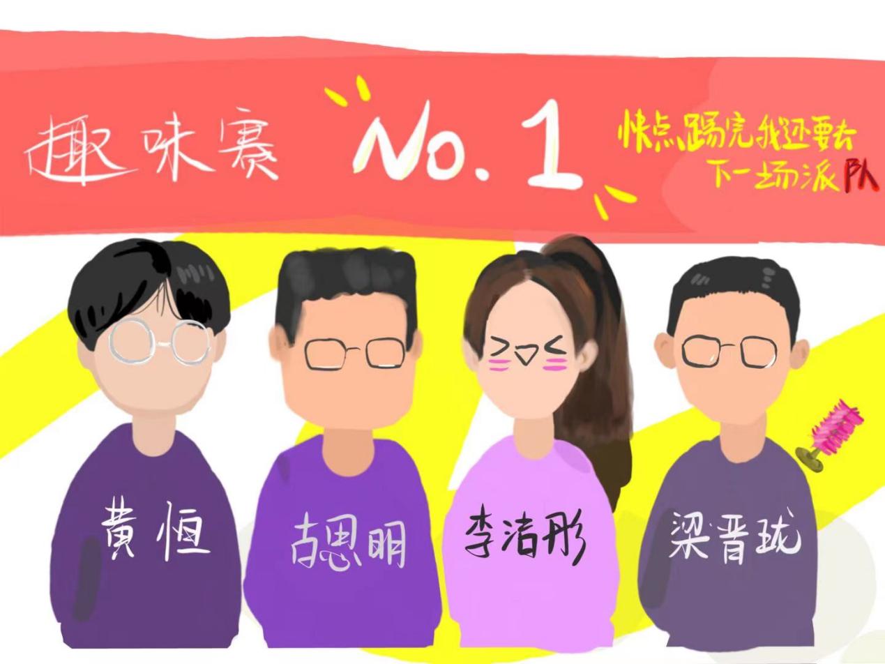 扎金花游戏