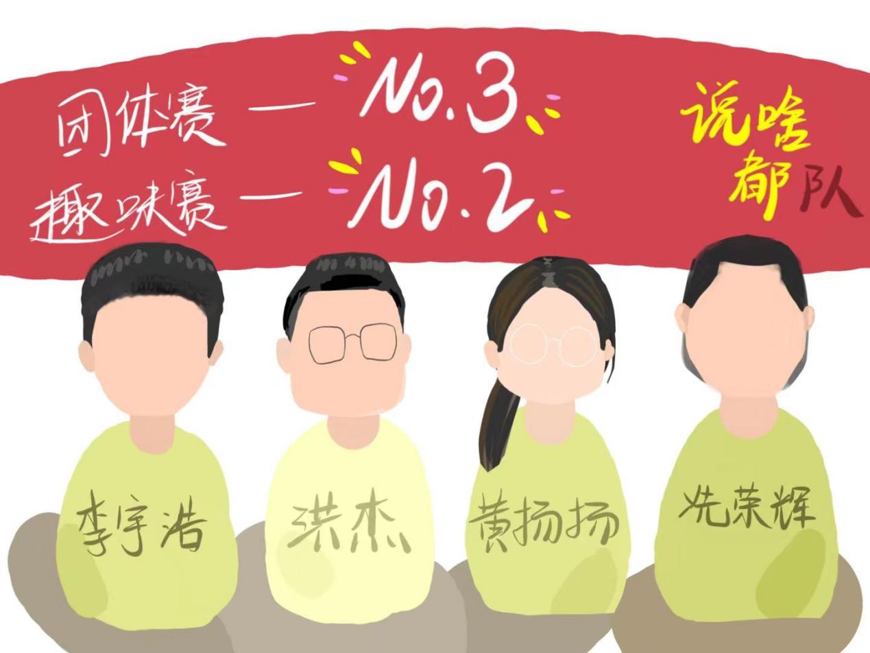 扎金花游戏