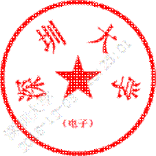 Seal 扎金花游戏