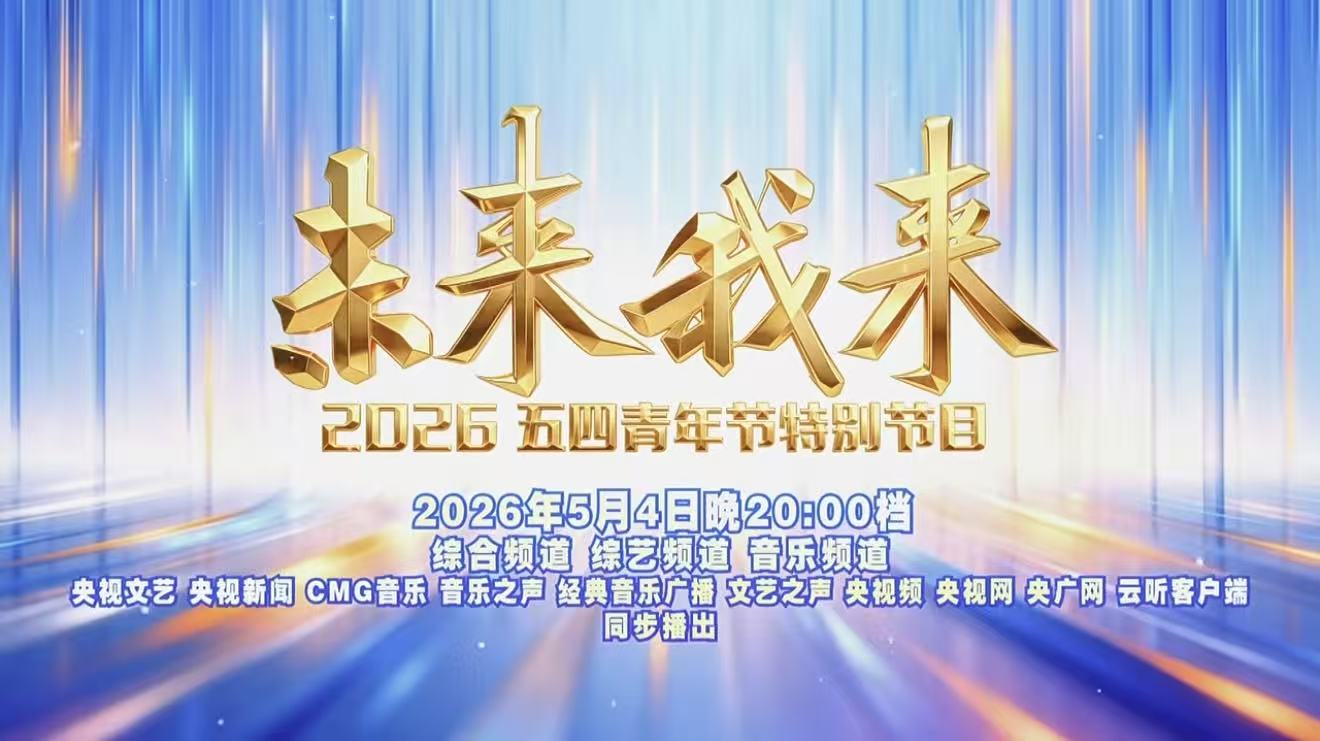 扎金花游戏