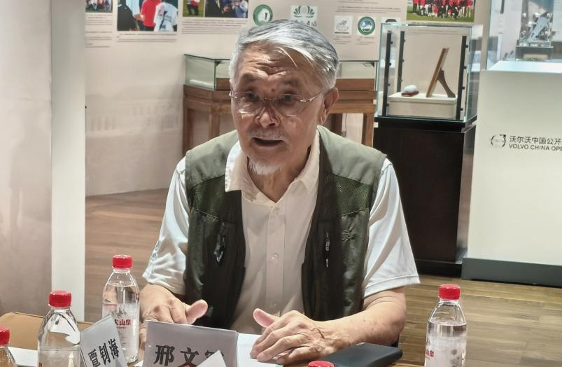 扎金花游戏