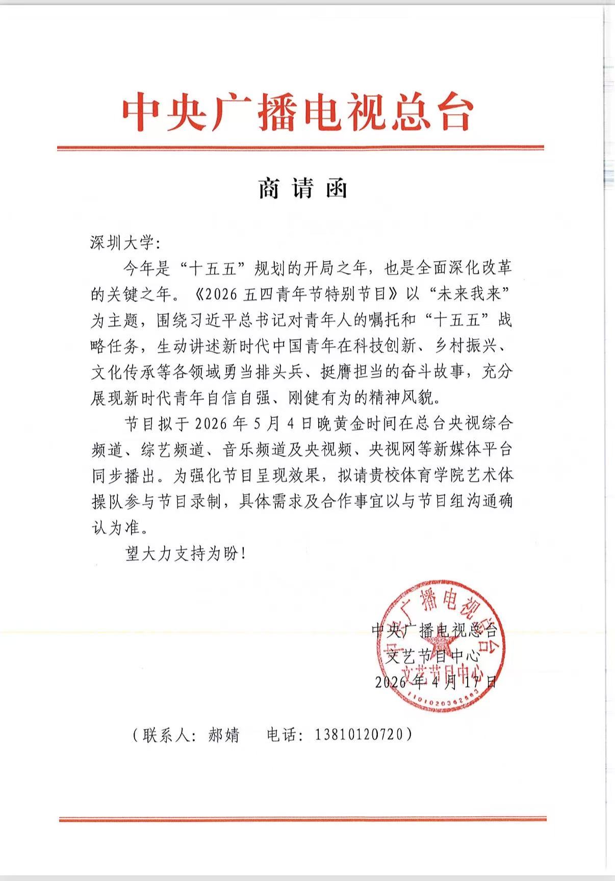 扎金花游戏