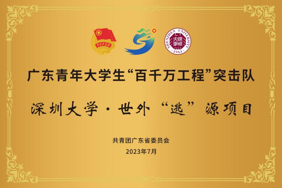 扎金花游戏