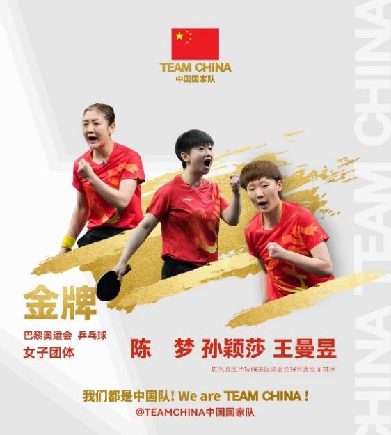 扎金花游戏