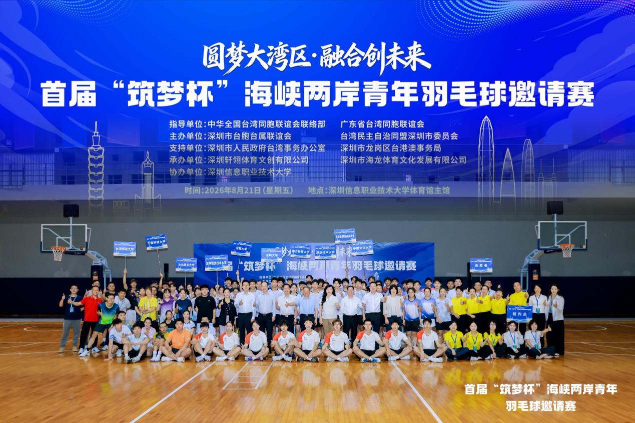 扎金花游戏
