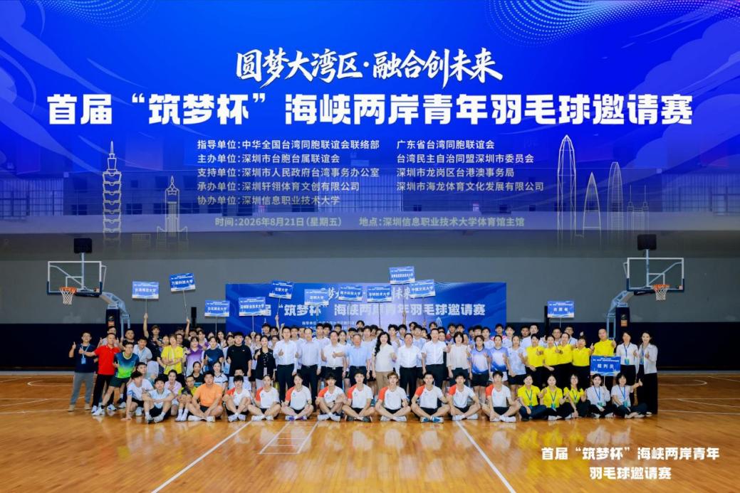 扎金花游戏