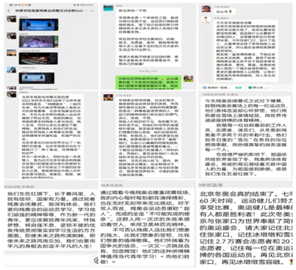 扎金花游戏