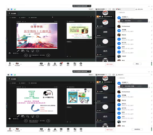 扎金花游戏