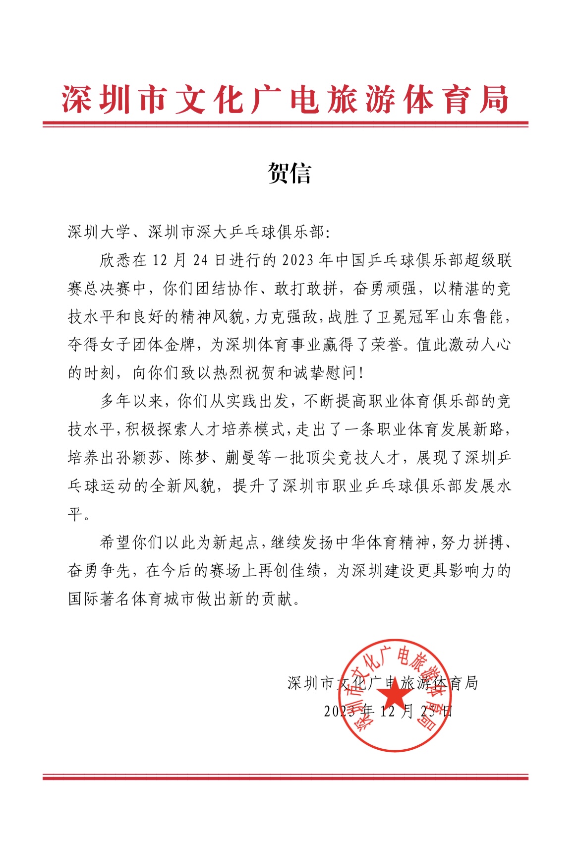 扎金花游戏