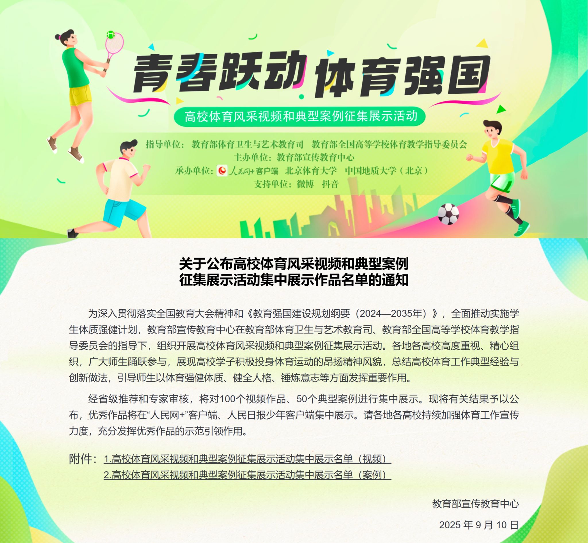 扎金花游戏