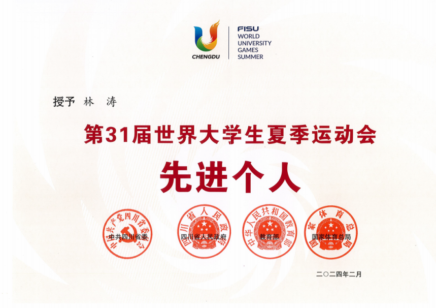 扎金花游戏