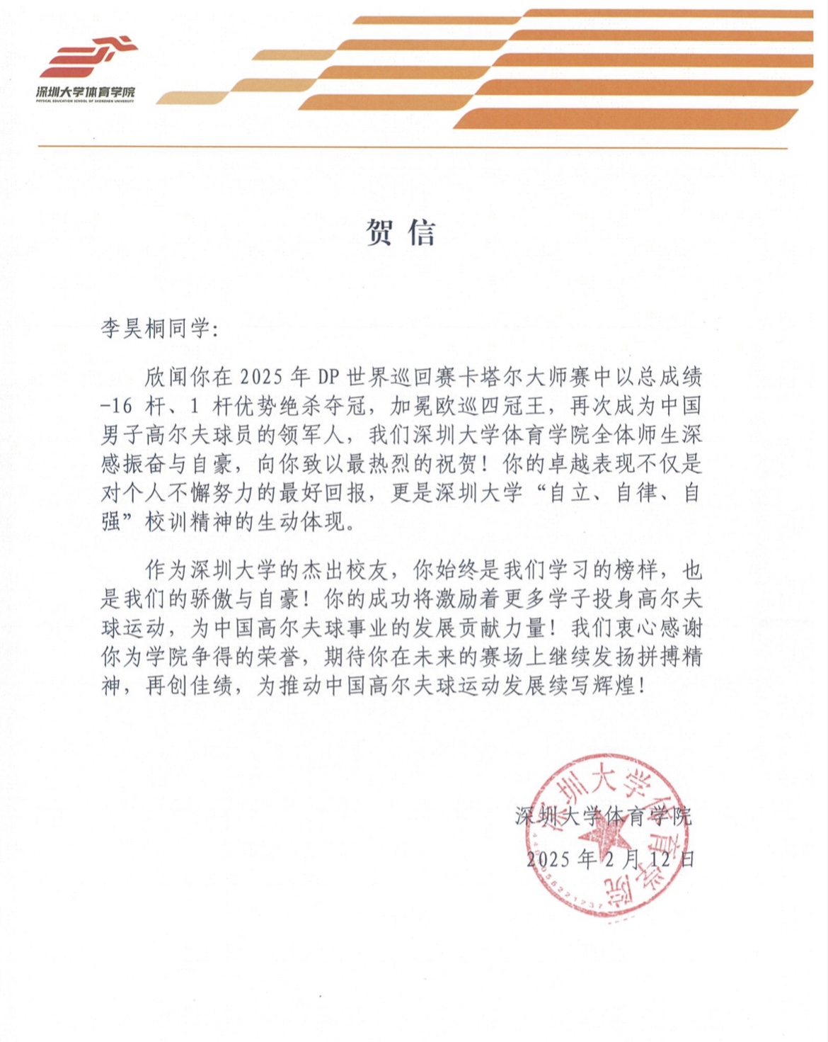 扎金花游戏