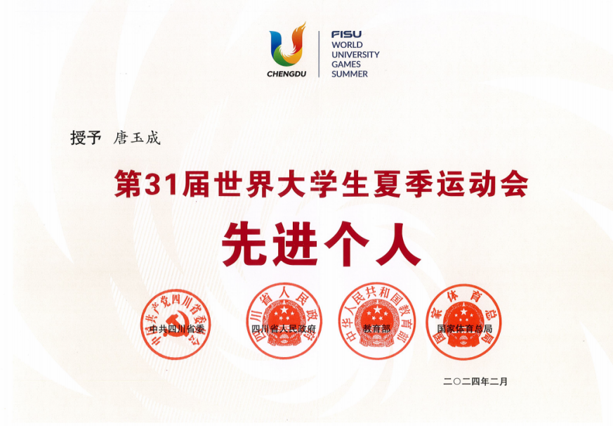 扎金花游戏