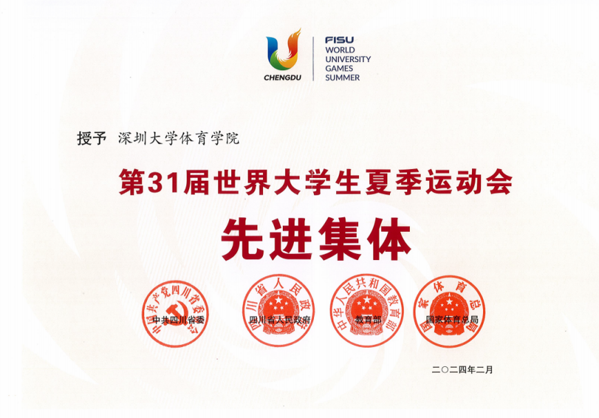 扎金花游戏