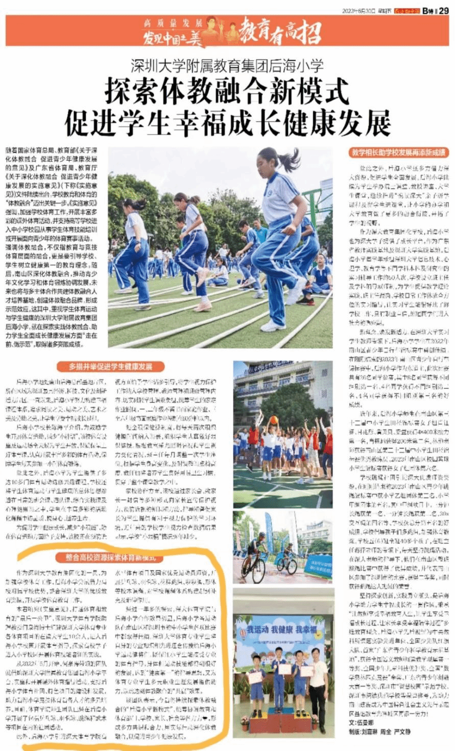 扎金花游戏