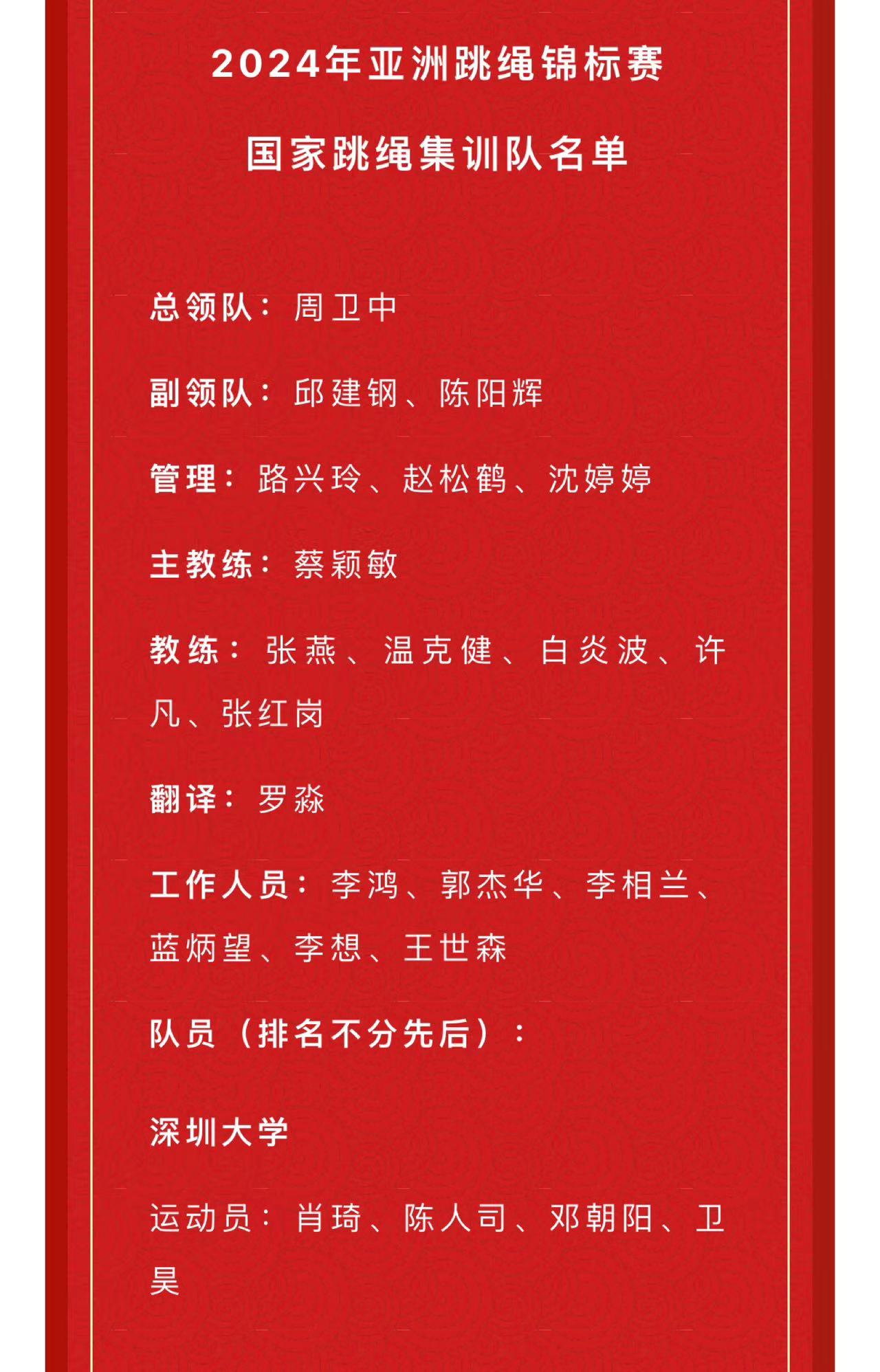 扎金花游戏