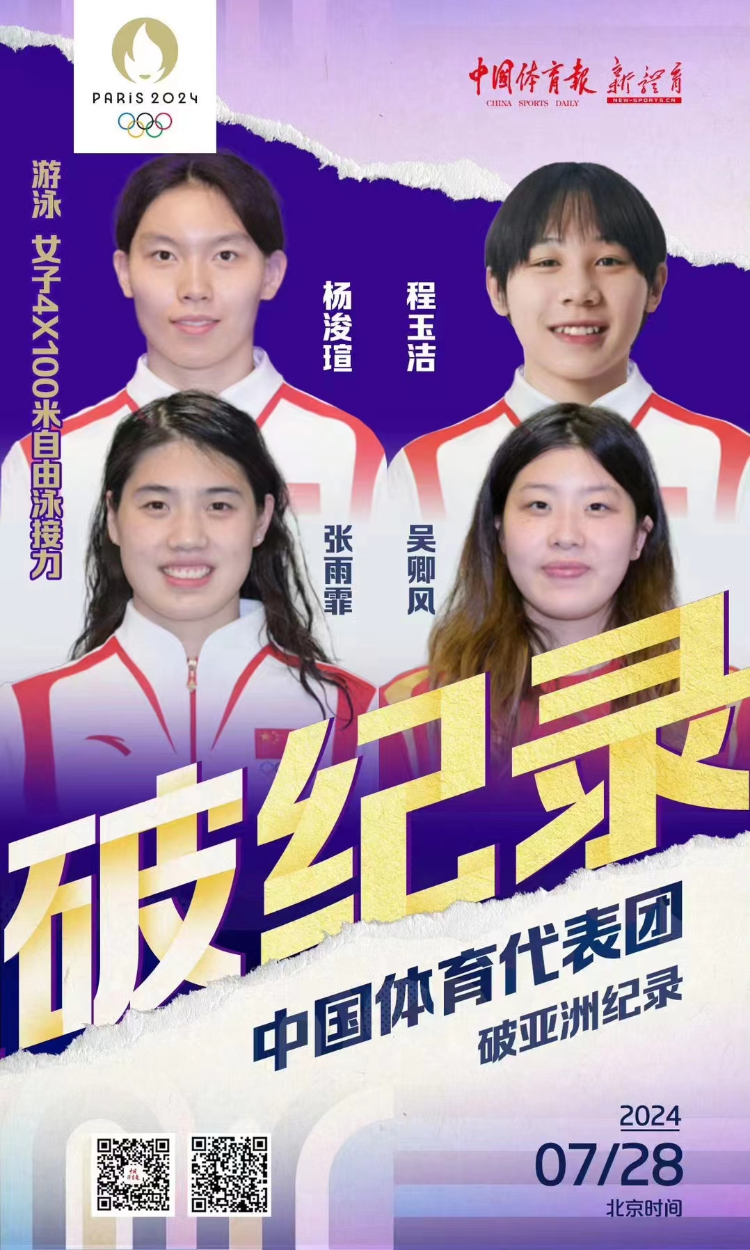扎金花游戏