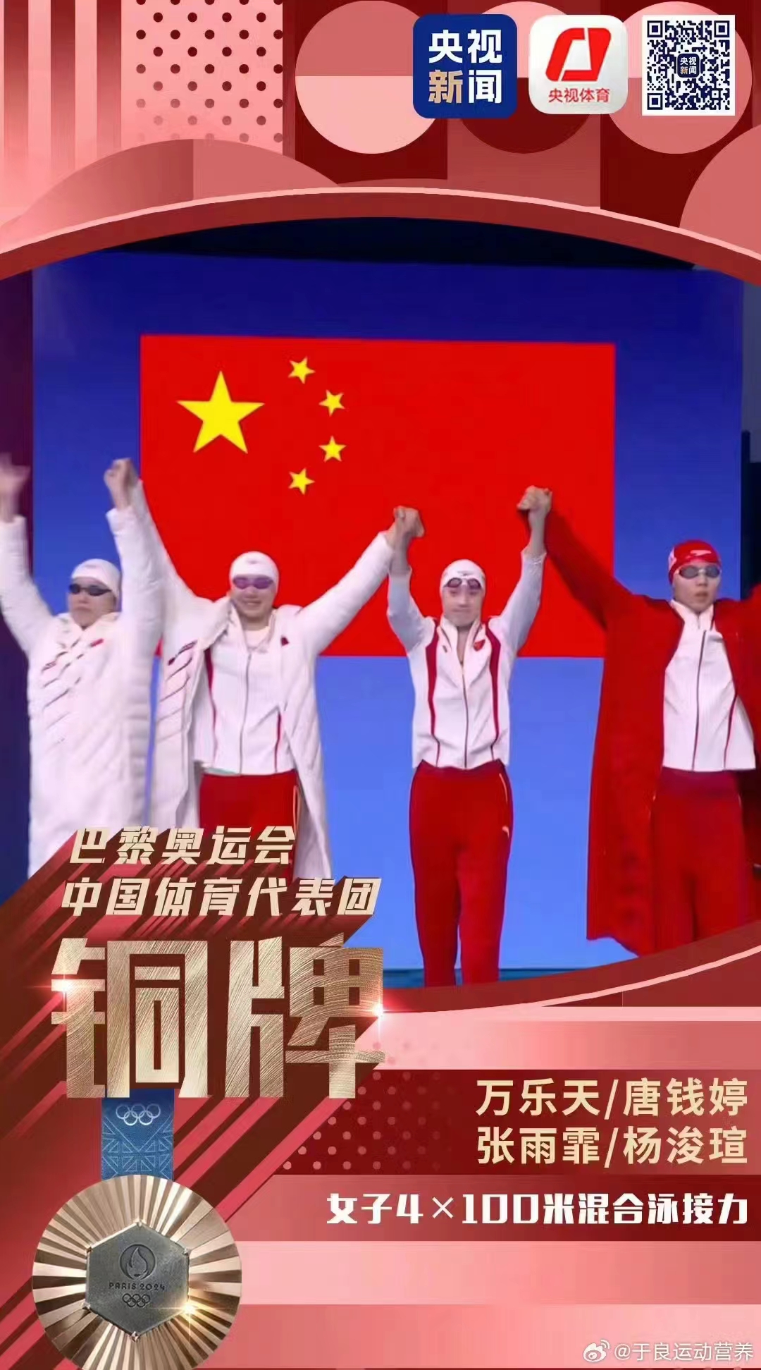 扎金花游戏
