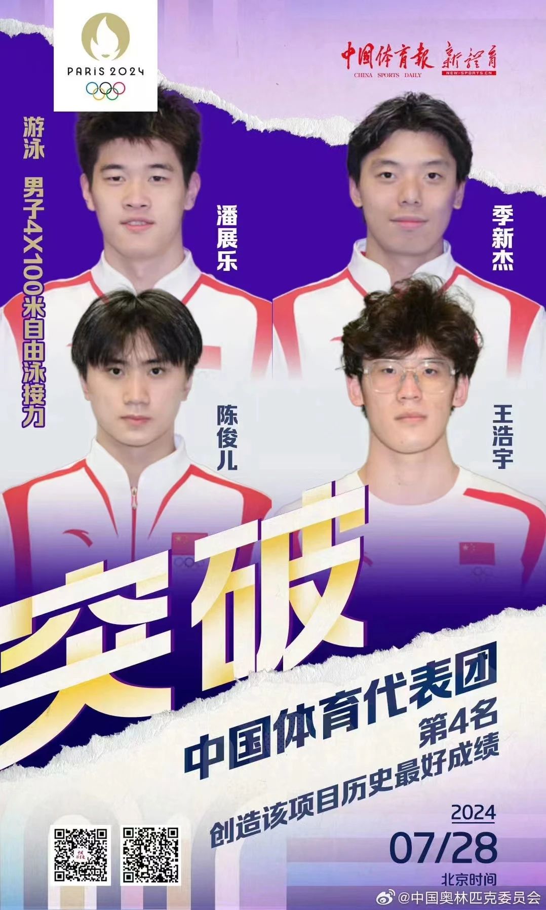 扎金花游戏