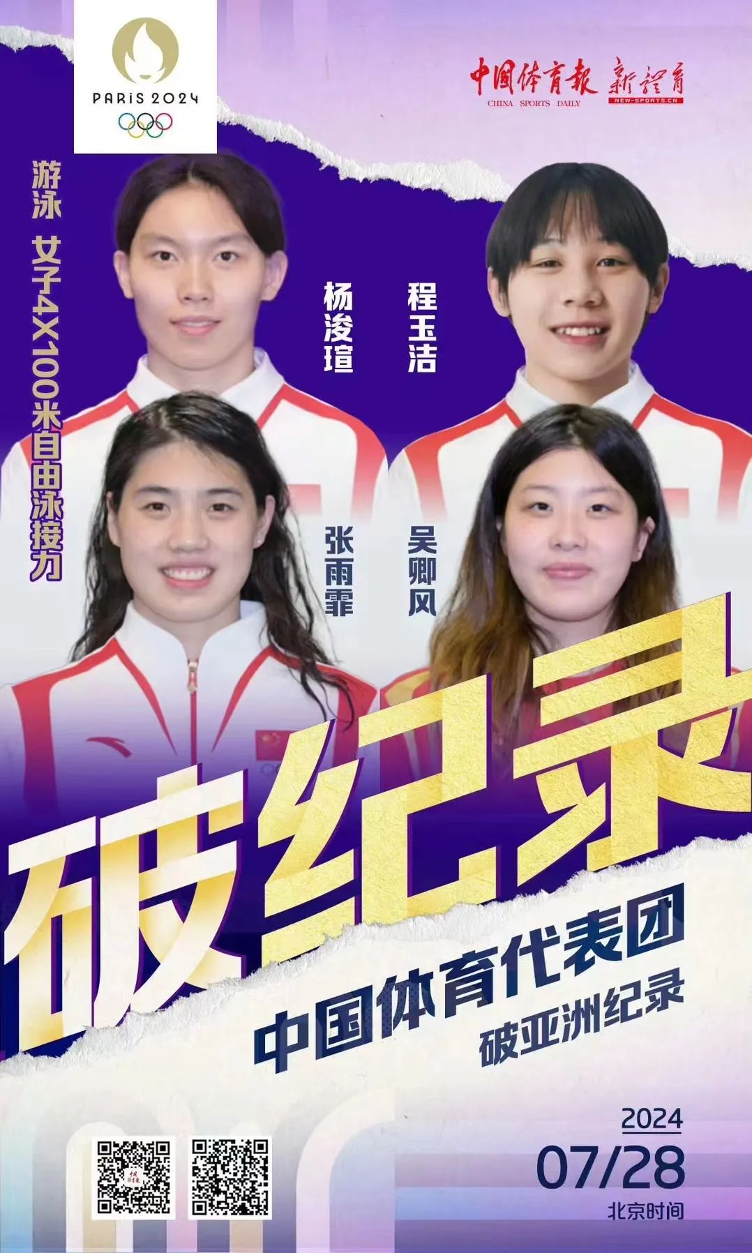扎金花游戏